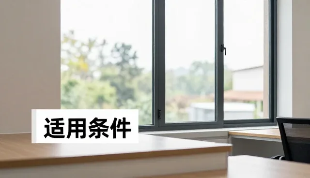 设施维护套餐在日常保洁中的实际应用与优化路径